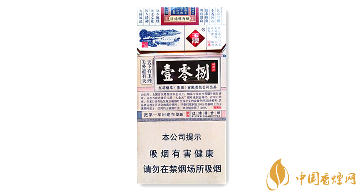 玉溪細(xì)支108價格多少 玉溪細(xì)支108價格及口感圖片介紹！