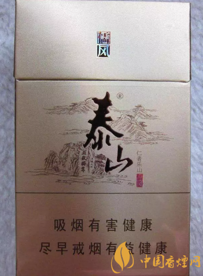 銷售火爆的香煙推薦 加了茅臺酒的香煙是哪一種