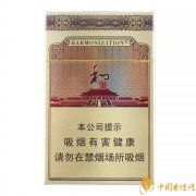 2025和氣生財煙價格表 和氣生財價格及參數介紹！