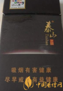 好抽的山東煙 性?xún)r(jià)比高的山東煙