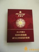 芙蓉王領(lǐng)航香煙多少錢一包 2025芙蓉王領(lǐng)航香煙價格介紹