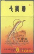 人參煙多少錢一包 2025人參煙價(jià)格查詢