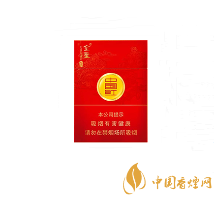 金圣圣地中國紅中支多少錢一包 金圣香煙參數(shù)介紹