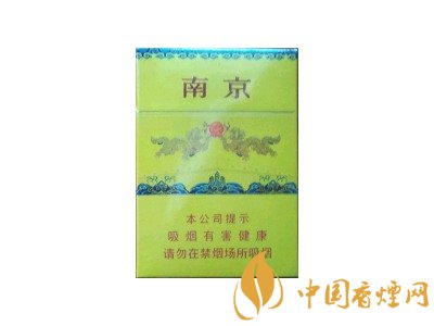 南京九五香煙價格表和圖片 南京九五多少錢一包？