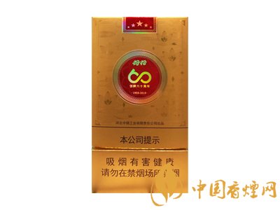 荷花煙多少錢一盒？2020荷花煙圖片大全